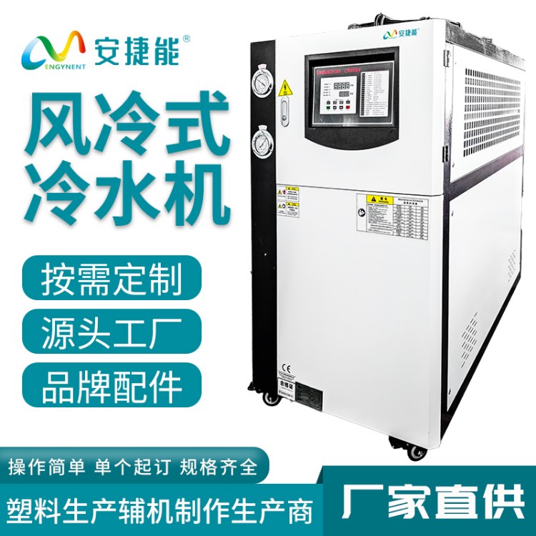 ҵˮעģ߼⼷ȴˮѭ豸ʽˮ