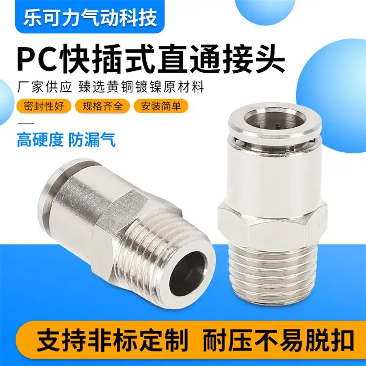 ֿPCֱͨͷ͸˿ֱӳֱ