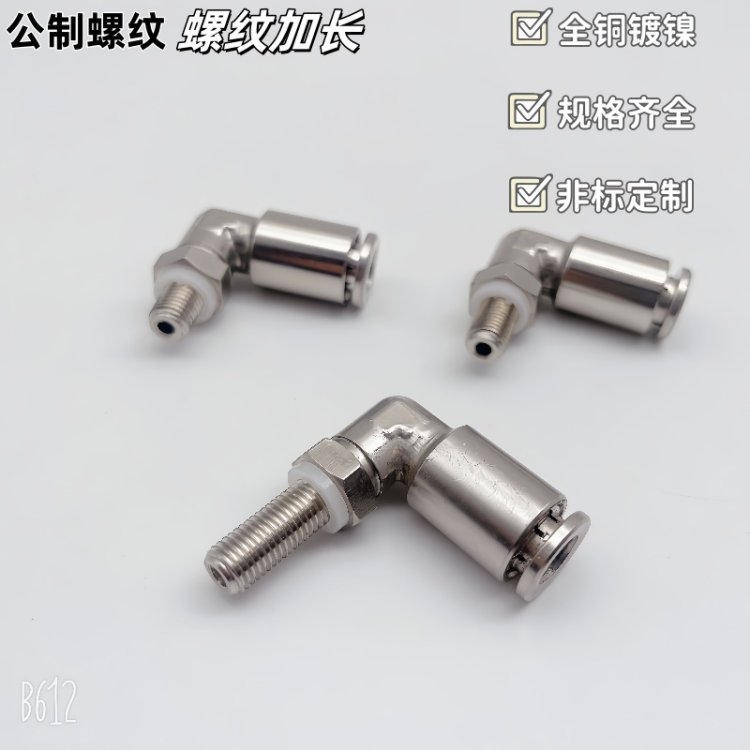 ֿתתͷĥ͸ʴ6-026-03ֱ