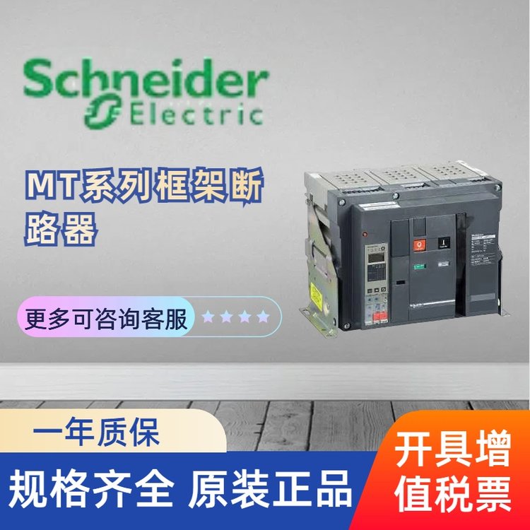 MTϵпܶ·ȫ濪ֵ˰Ʊ