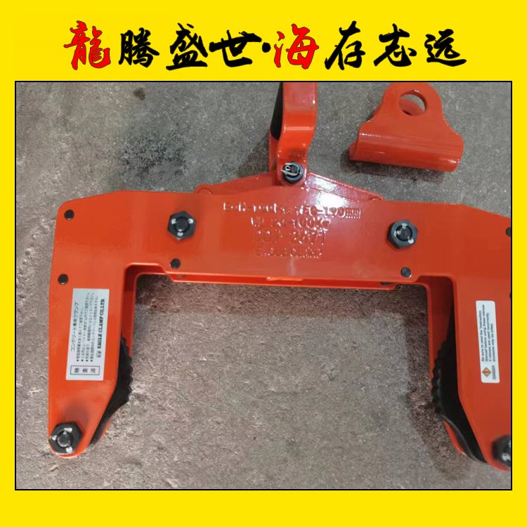 EAGLECLAMPECHƷձԭװڼһ