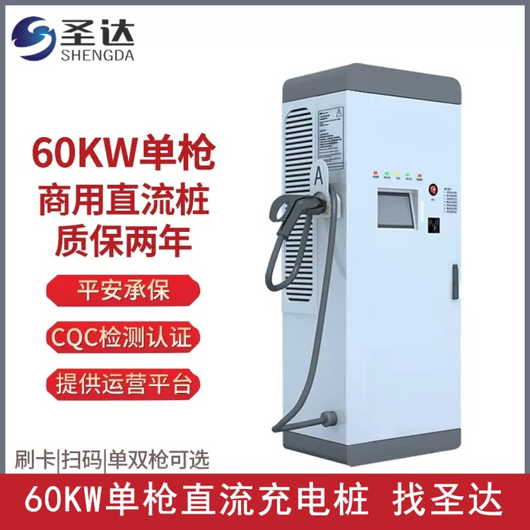 綯׮ֱ׮60KWǹ˫ǹҶʥ