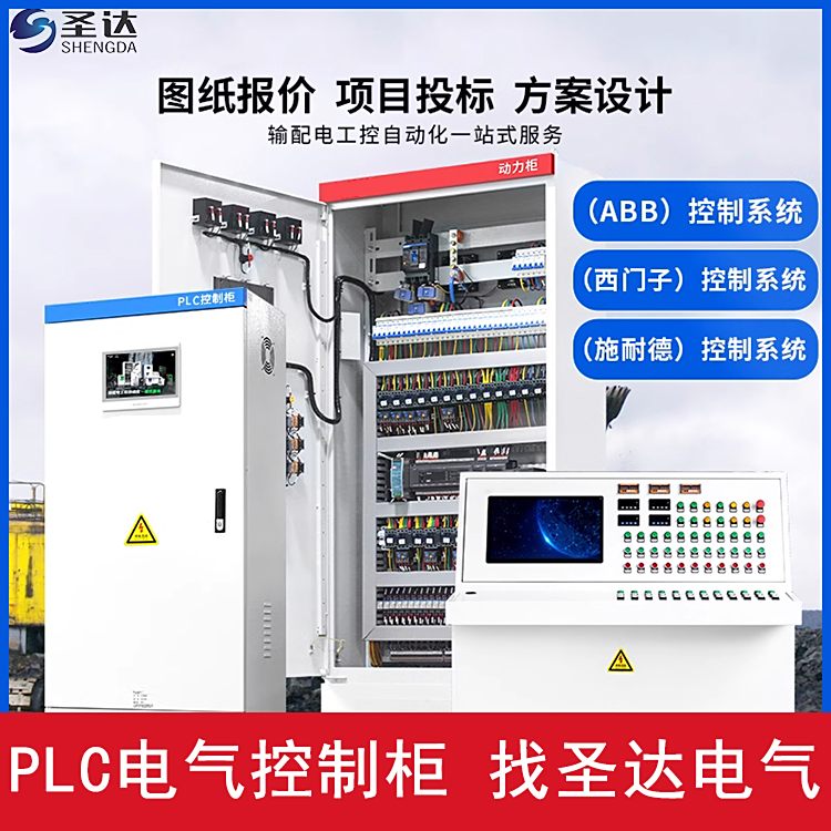 PLCƹܺѹˮƵˮ÷ɶʥ