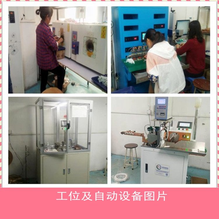 工位及自动设备图片.jpg