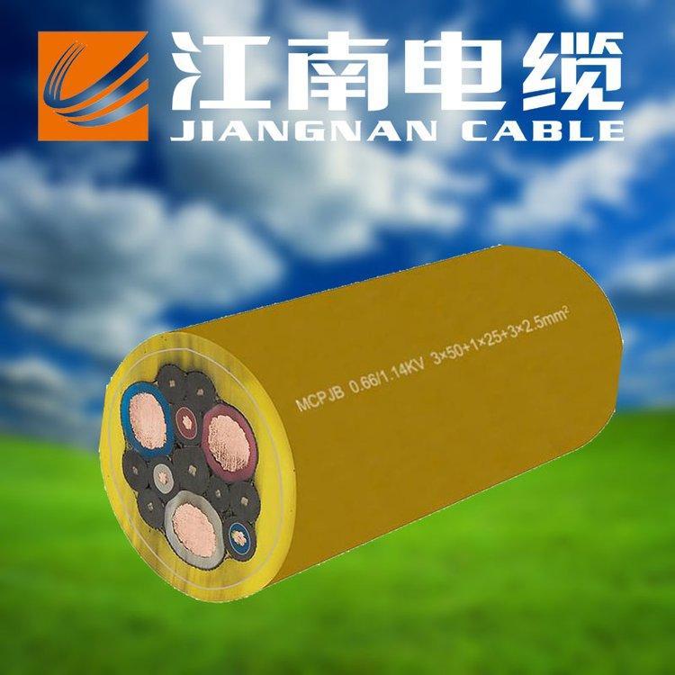 רҵʽƷƵúרûɫMCP0.66\/1.14KV