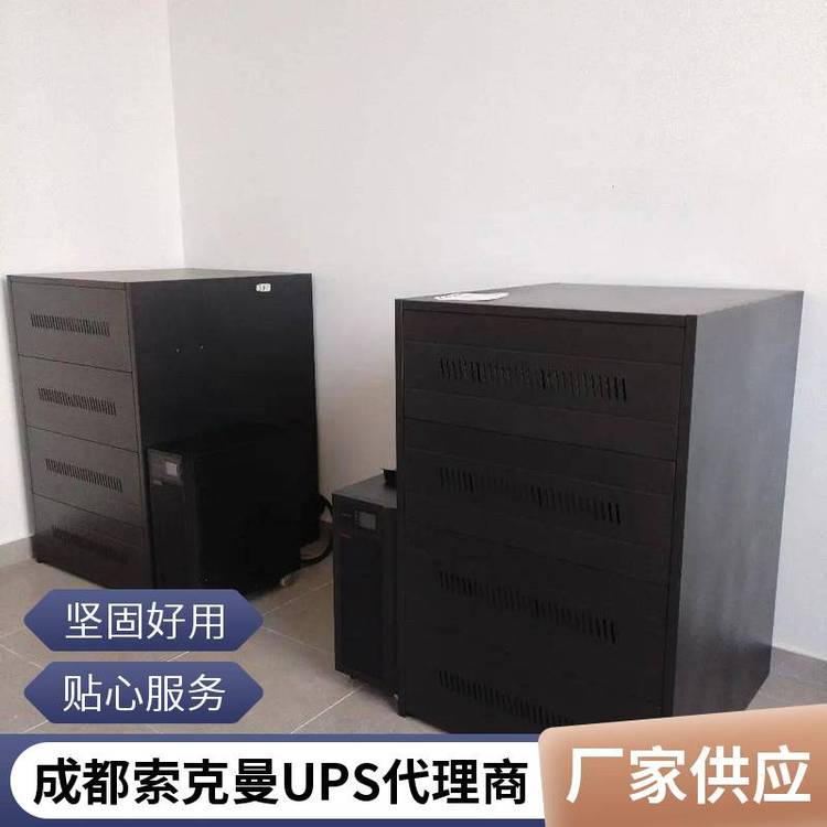 UPSԴMC11010KVA9KWϵӦ