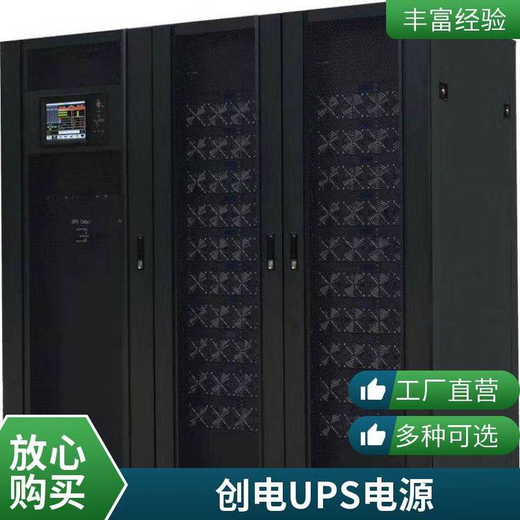 CHADIUPSԴCDD100KLʽƵϵԴ100KVA\/90KW