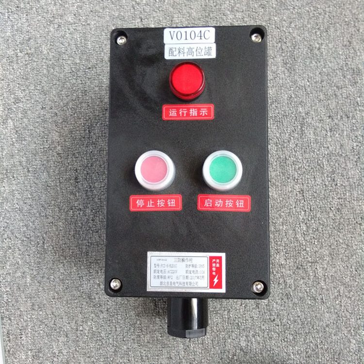 ˮFZC-S-A2D1LʽֳťIP65