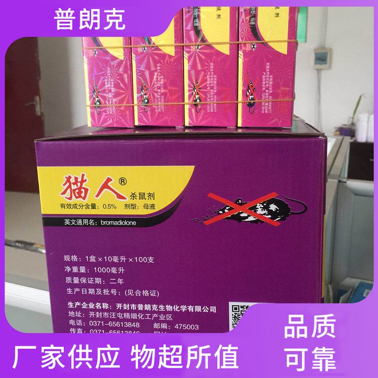 èƷ䷽10ml\/֧ҺˮϡͱͶʿԺ