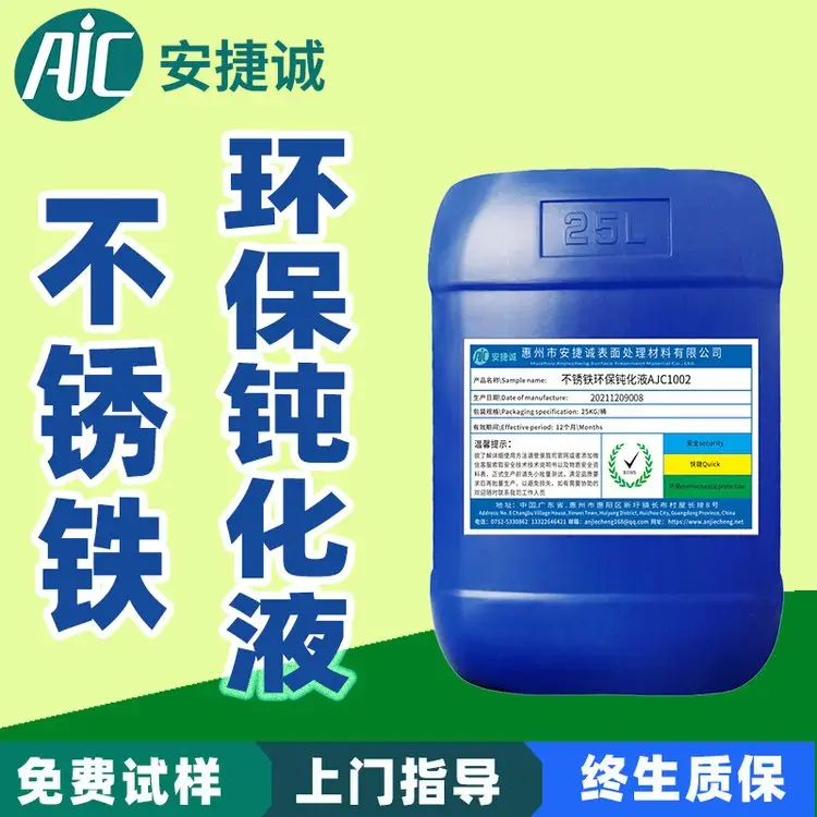 ݳϲۻҺ-AJC1002-ۻҺ