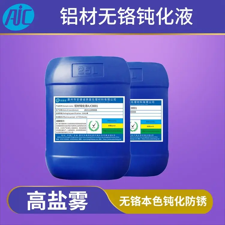 ݳĻۻҺAJC8001ϽͲ޸۸ۻ