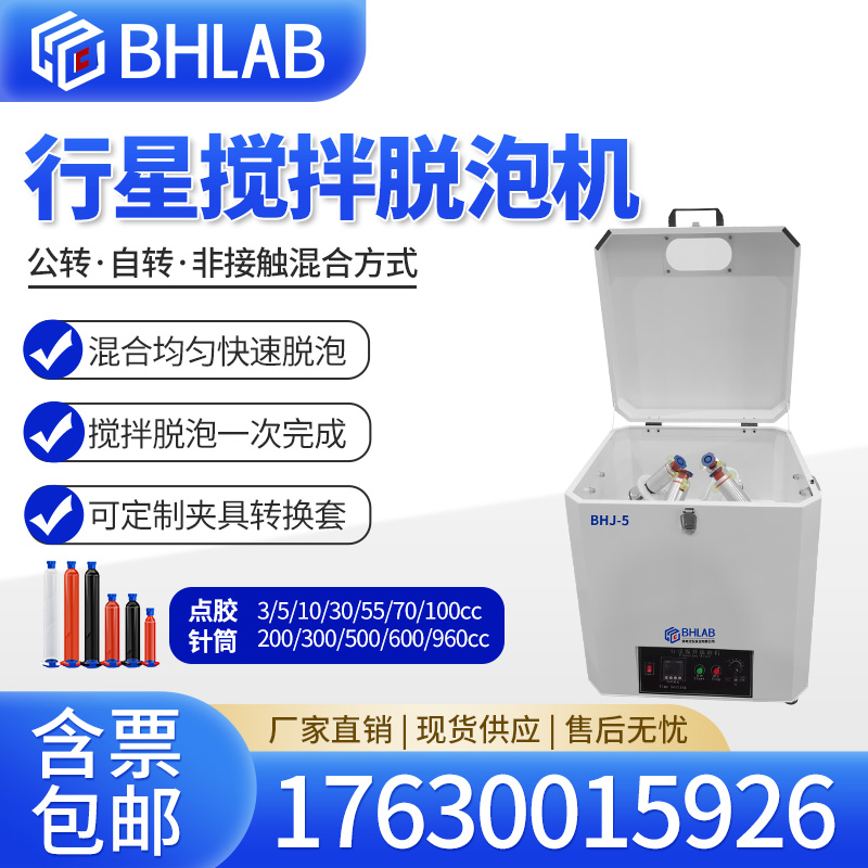 BHJ-5ǽݻתת֬罺ϽͲ55cc