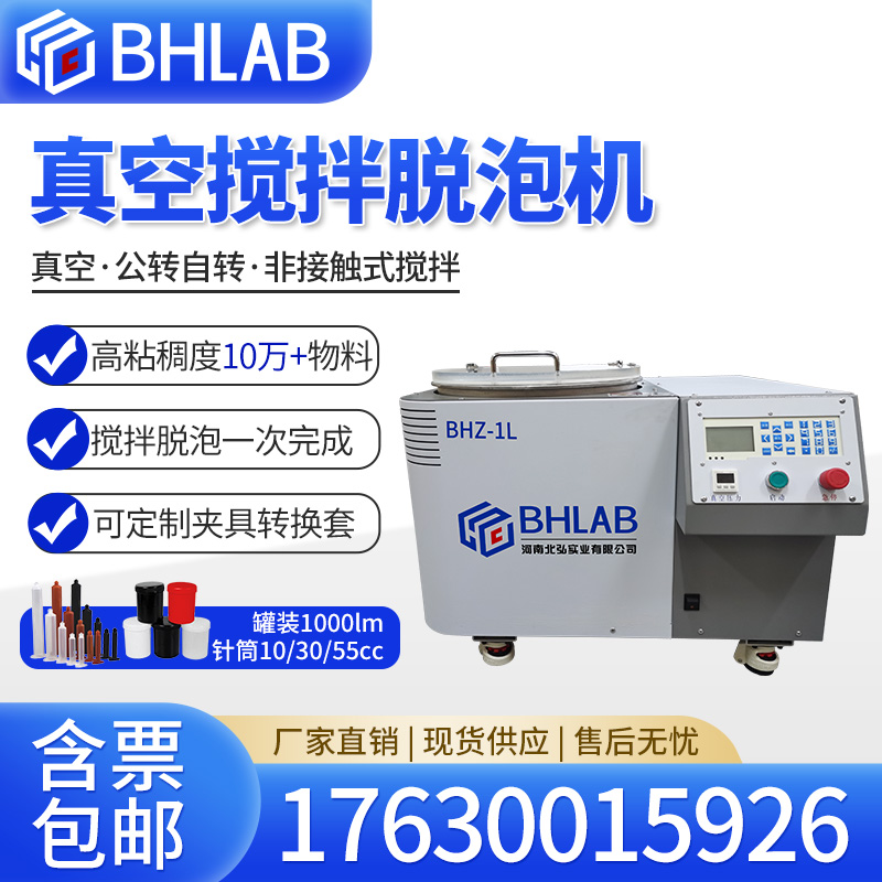 սݻBHZ-1LճϿʵԺУ