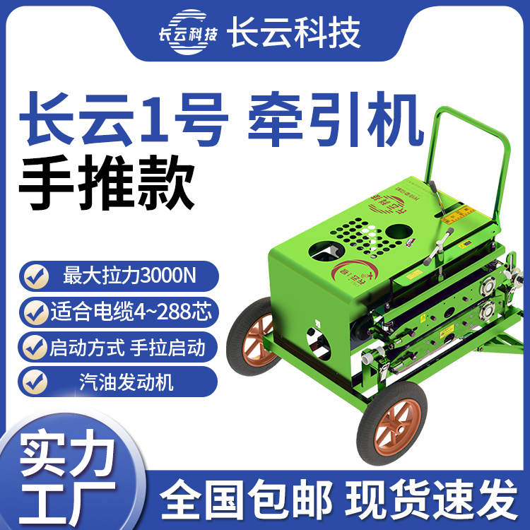 ·ȫԶͻ·ŵ¹ǣͨ½ĥ