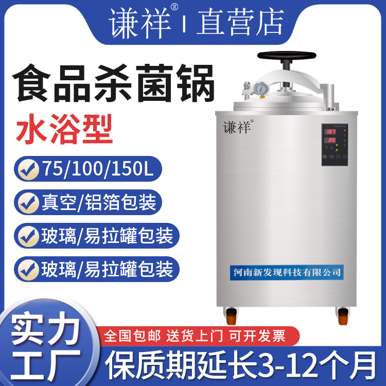 ˮԡͷѹʳƷɱʳѼռ±