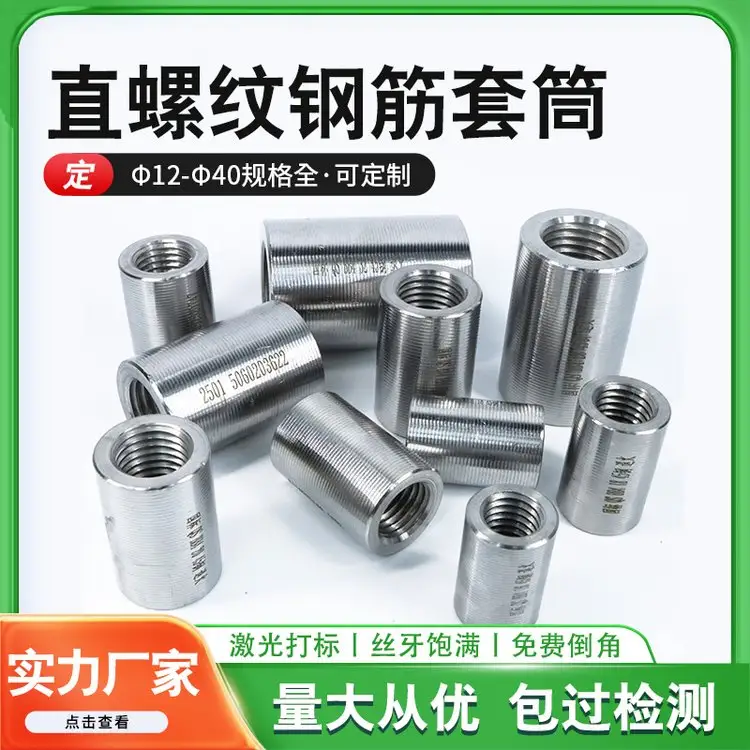 25ֽͷӳ˿侶ͲֱƽӲ