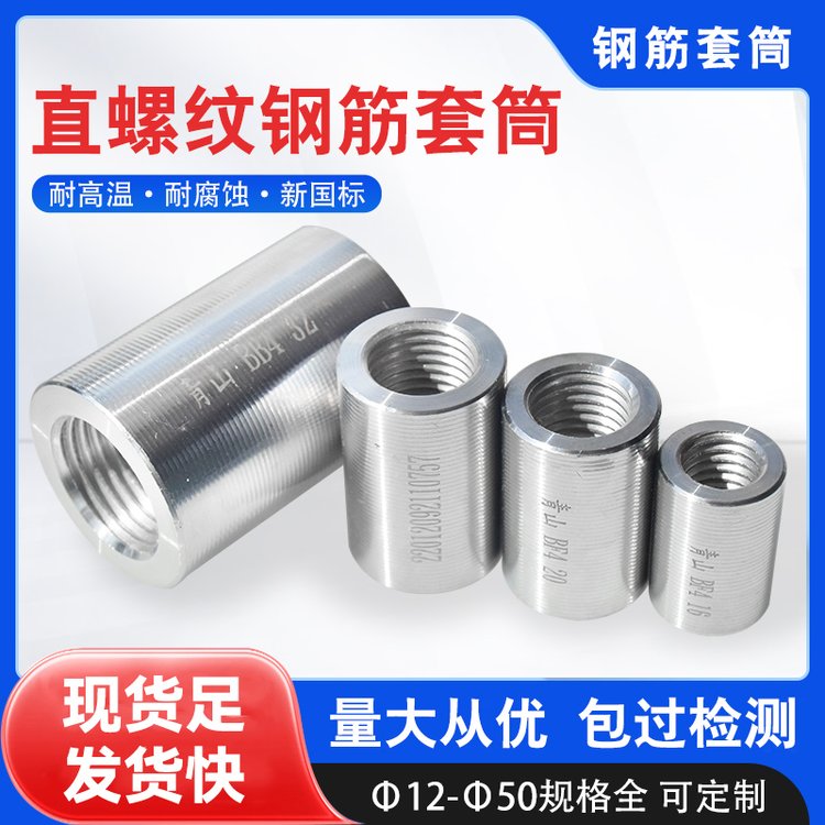 ֱƽͷ16\/18\/22\/25\/32ֽ˿侶մͲ