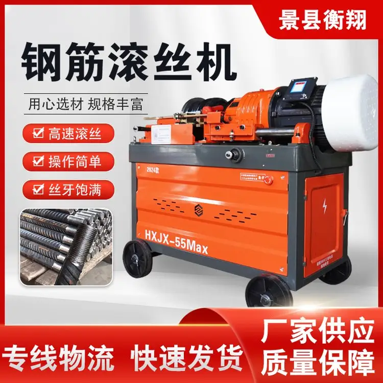 55͸ֱֽƹ˿˿ֽͲ豸е豸