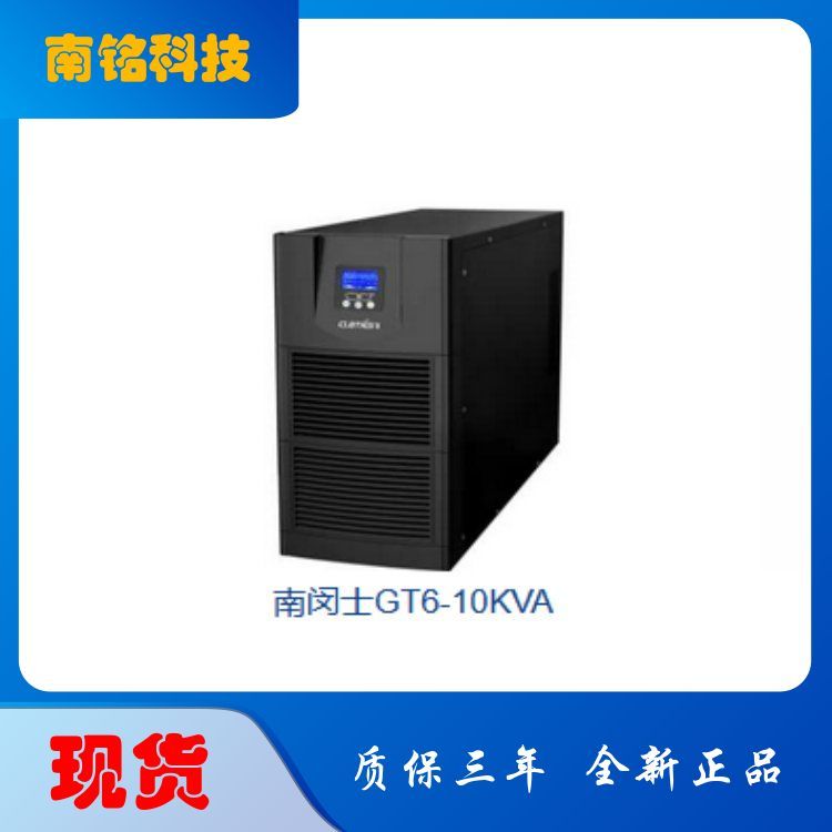 ʿRM-50-600KVAUPSԴӦǿȫǿ