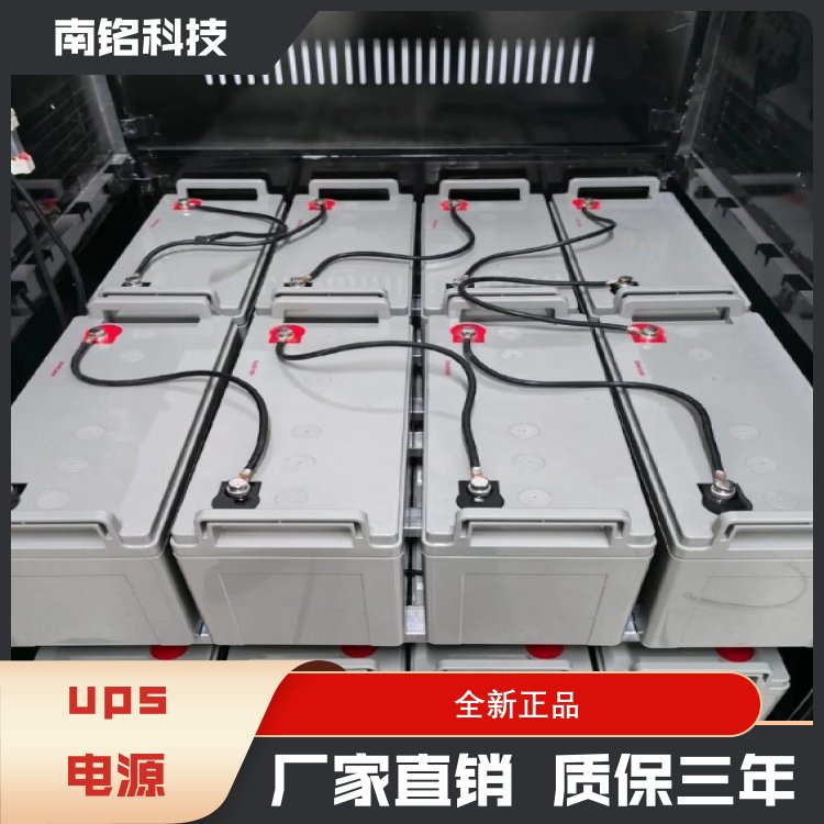 ͨѶUPSݸЧģʽȫҹӦ