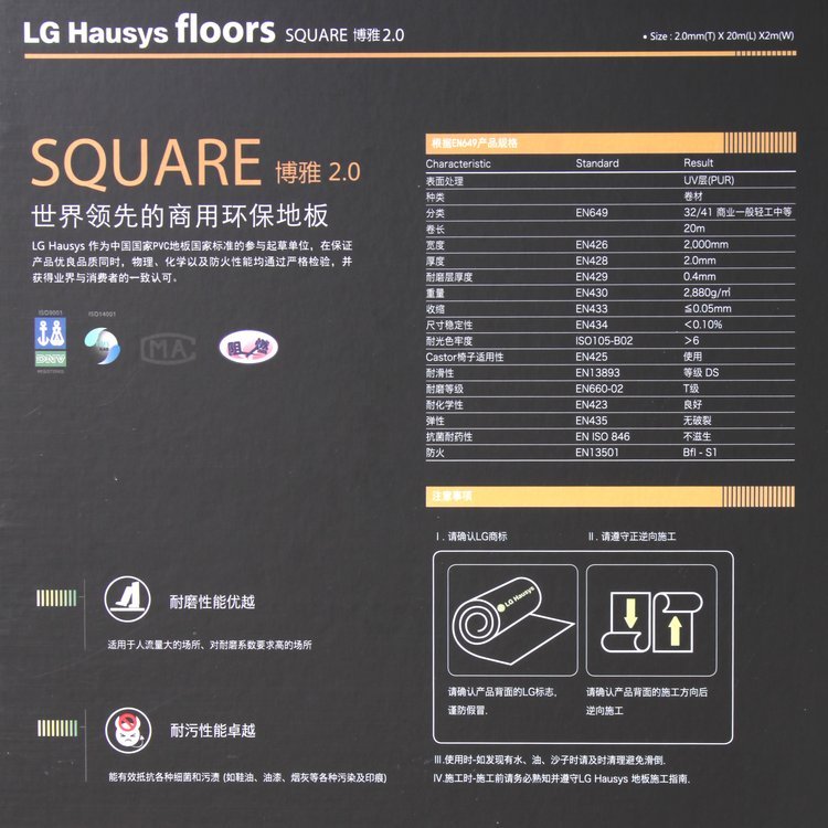 LGϾĲ2.0mmϵܽذPVCذû