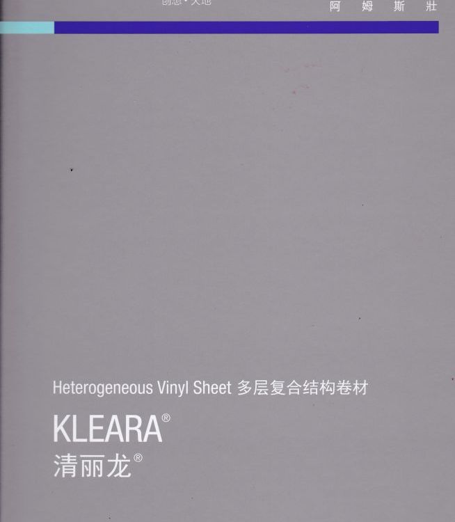 ķ˹׳Ͼ2.0ϵPVCܽذȫֱ