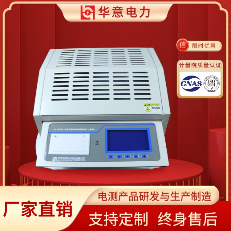 ԵͽǿȫԶǣHYJYY-HI