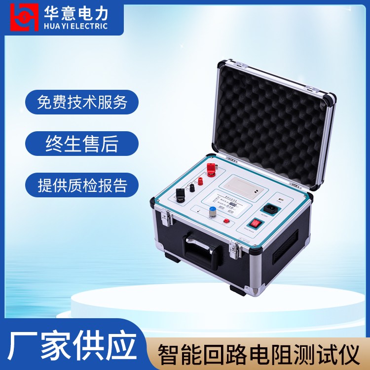 ܻ·ǴӡؽӴHLY-200C