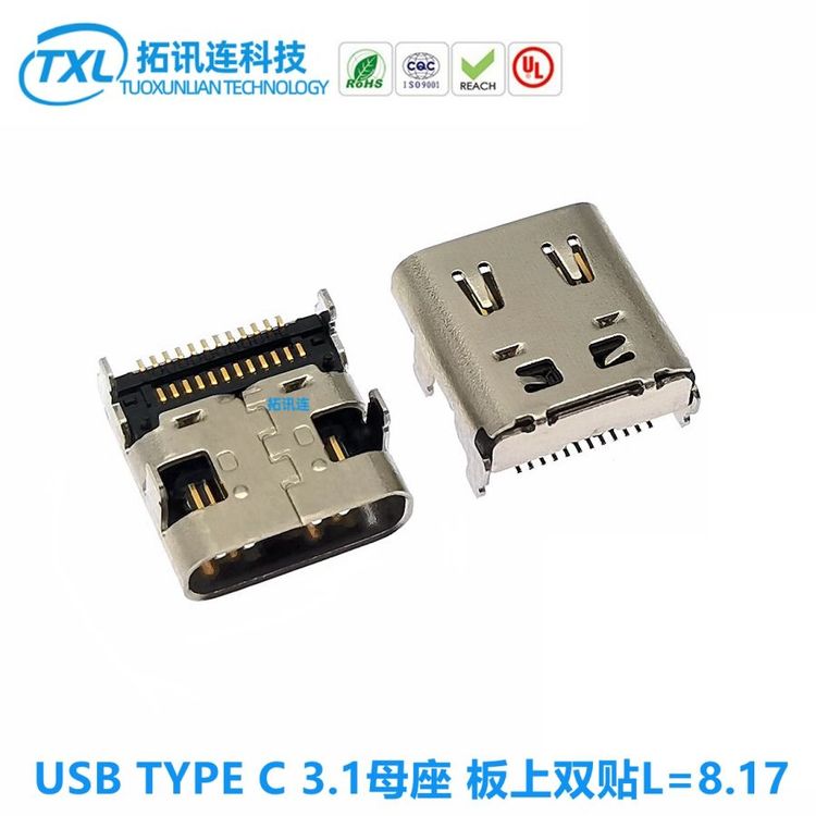 ѶUSB3.1TYPE-C24Pĸʽ˫ƬSMT˫ƬJAE