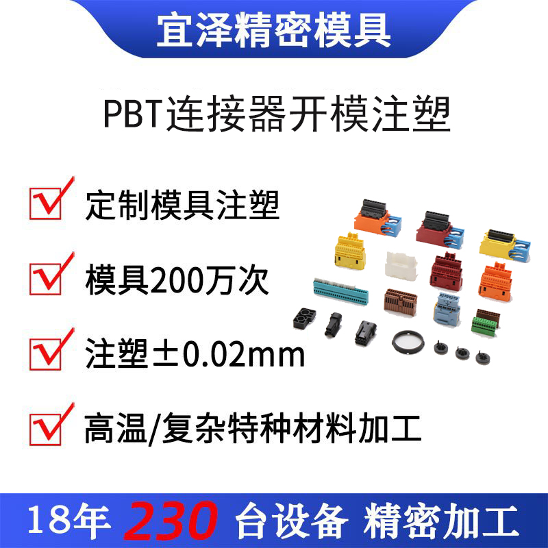 PBTģעpbtƷģעܳͼӹƳ