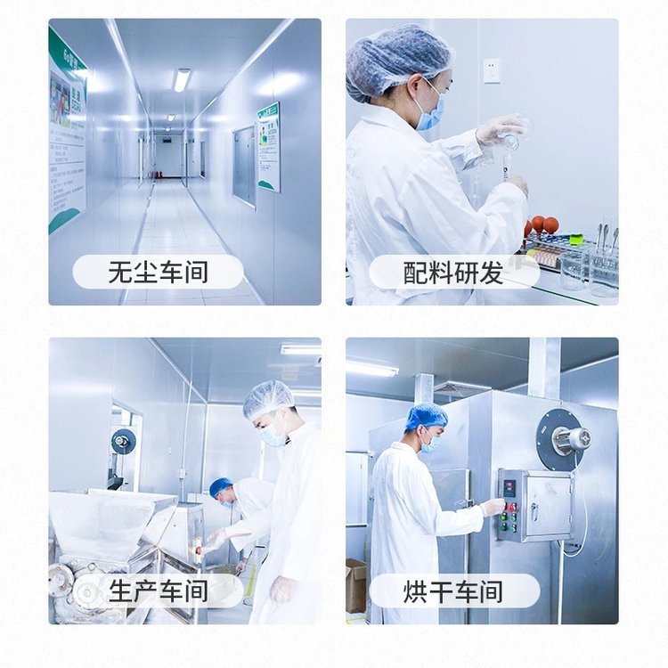 ƷҩʳͬԴݲӹoemƼӹ