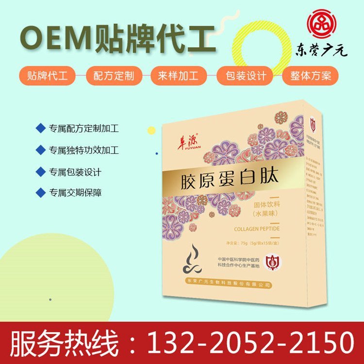 ɽ_OEMƼӹ_ӪԪ_oemƴ_˾