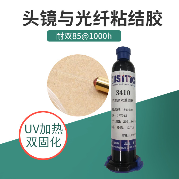 ˹ϿUV͸±ɺ˫851000H͸ճӽ