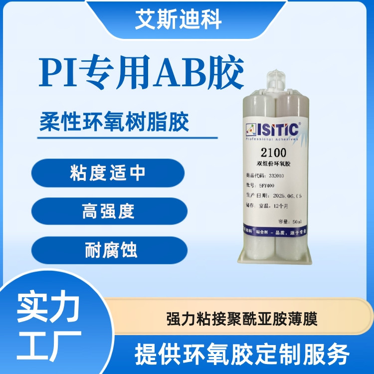 PIרԻab͸ʴǿճӾǰĤFPC·