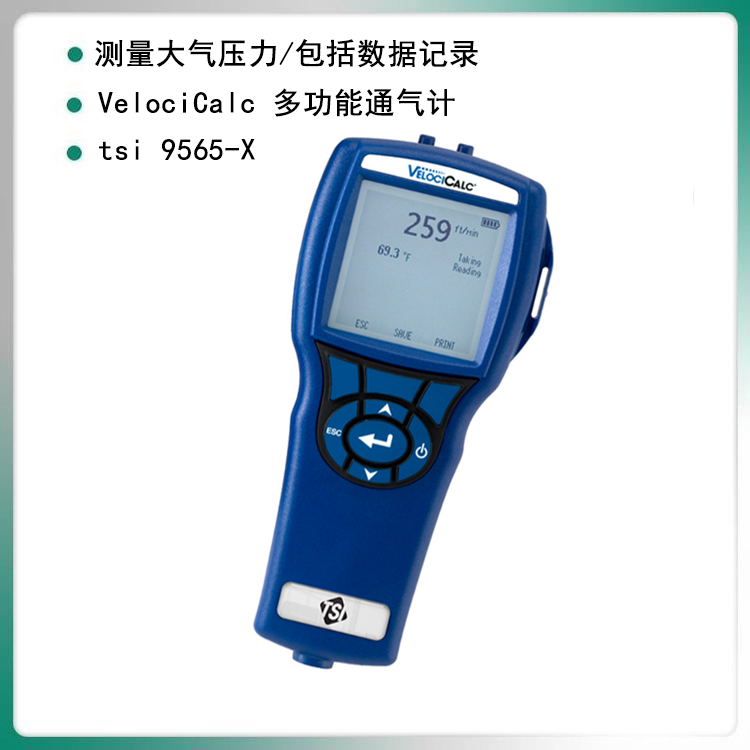 TSI9565Xֳַַټƶ๦ͨάһ