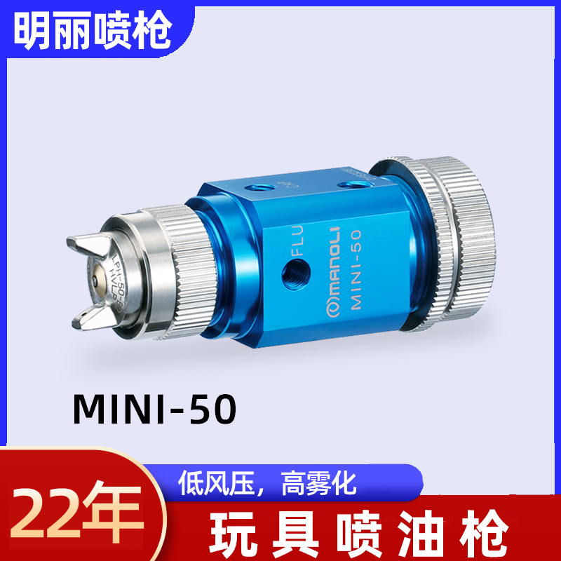 MINI-50ǹСʵͿճͿ΢Զǹ