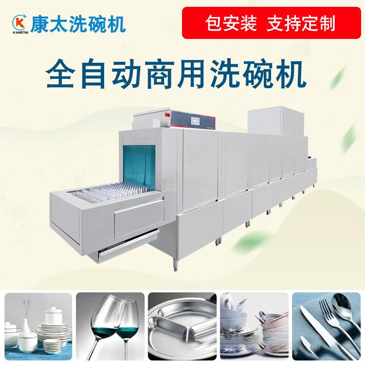 ̫ȫԶϴʽϴһʳϴ豸