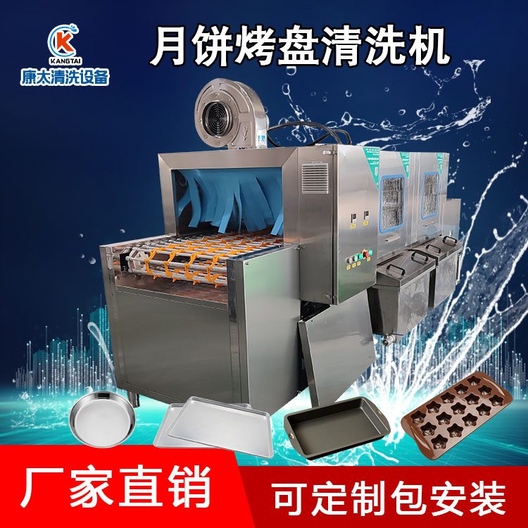 ʽתתˮ˦ˮ±̿ϴϴ̻豸̫