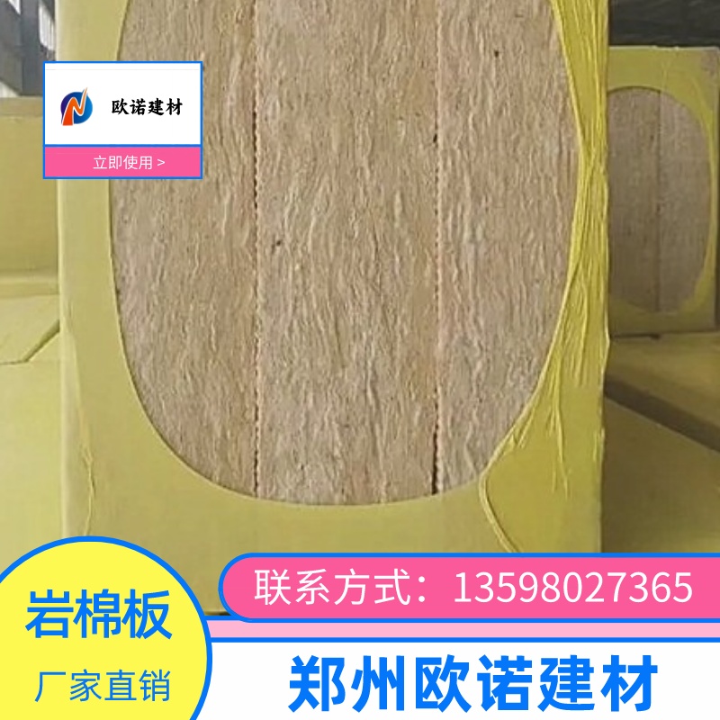 ŷŵĳ600*1200ߴ繤ҵҤ¯ް