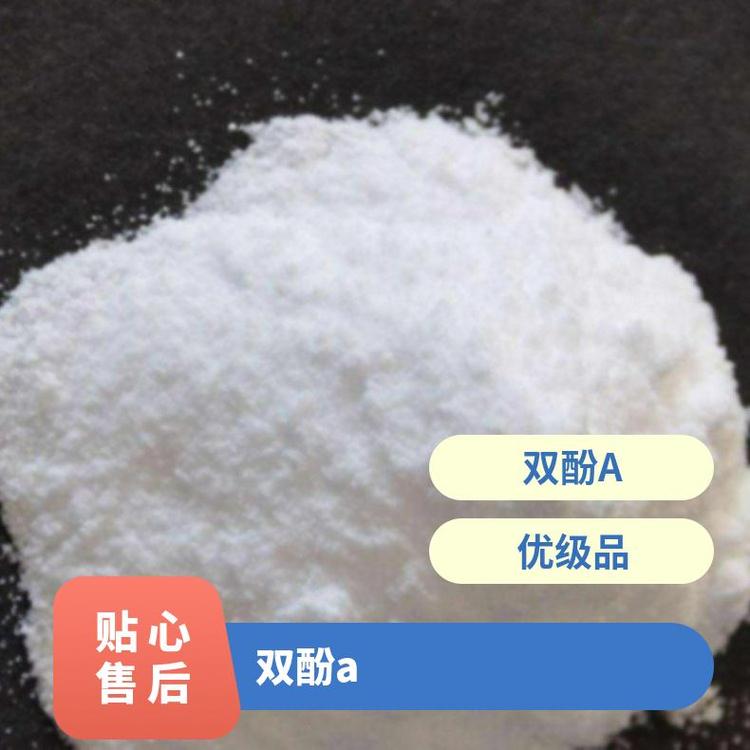 ˫A̼˫a˫aCAS80-05-7ӻһ