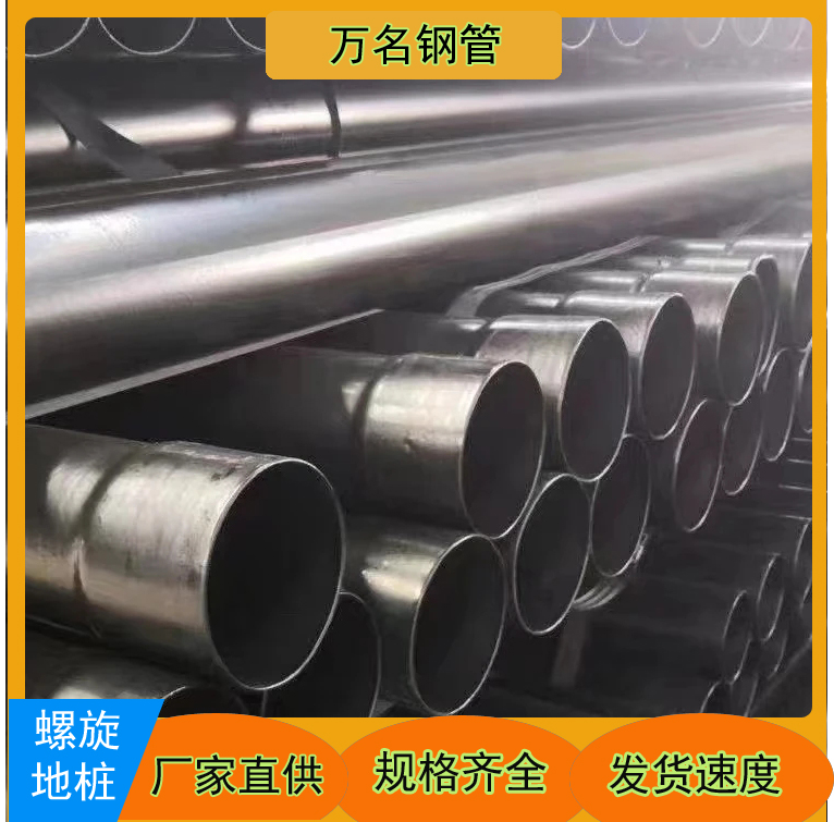 NHAPȽֹܸDN100*3.25Ϳܸϸֹܳвʽ