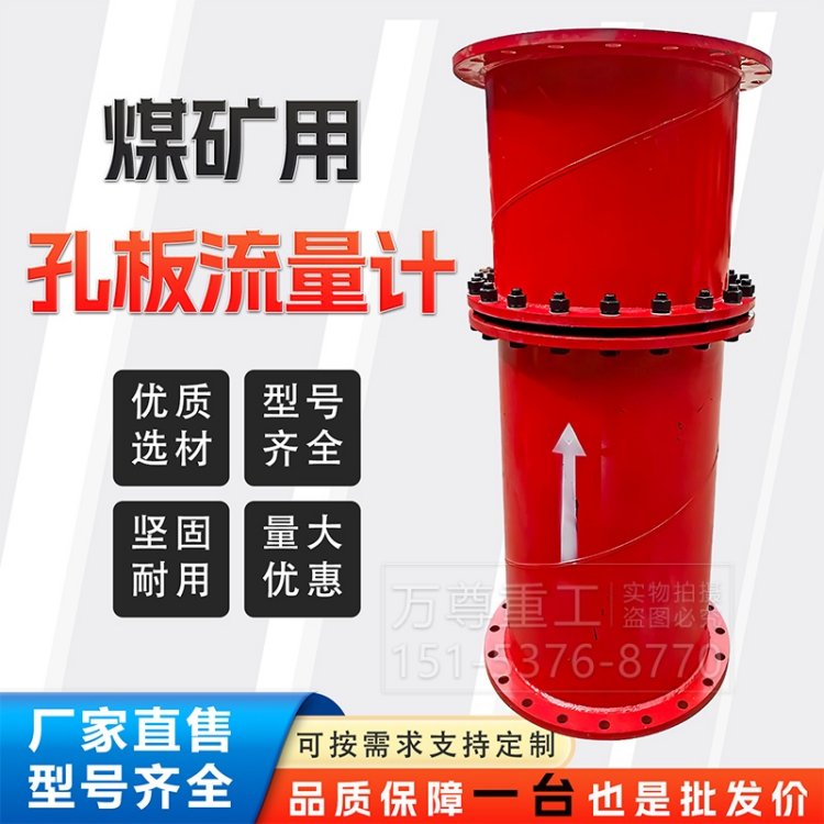 DN800ÿװFKLú˹Źܵѹʽװ