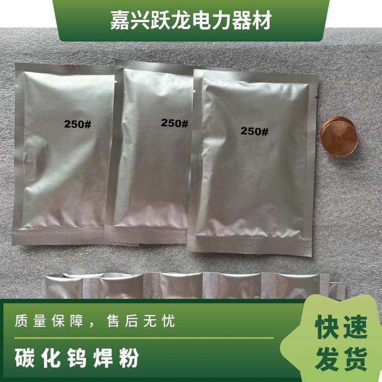 ѹºȶ۽Ӻ۽ͷרøͭۿṩ֧