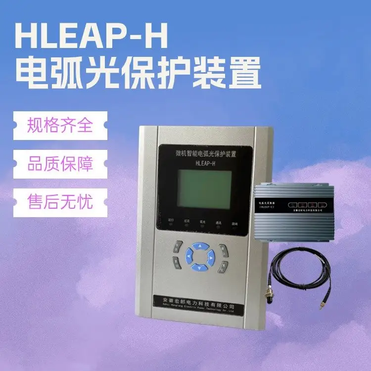 ɵHLEAP-H΢Ᵽװñõ簲ȫֱӪ