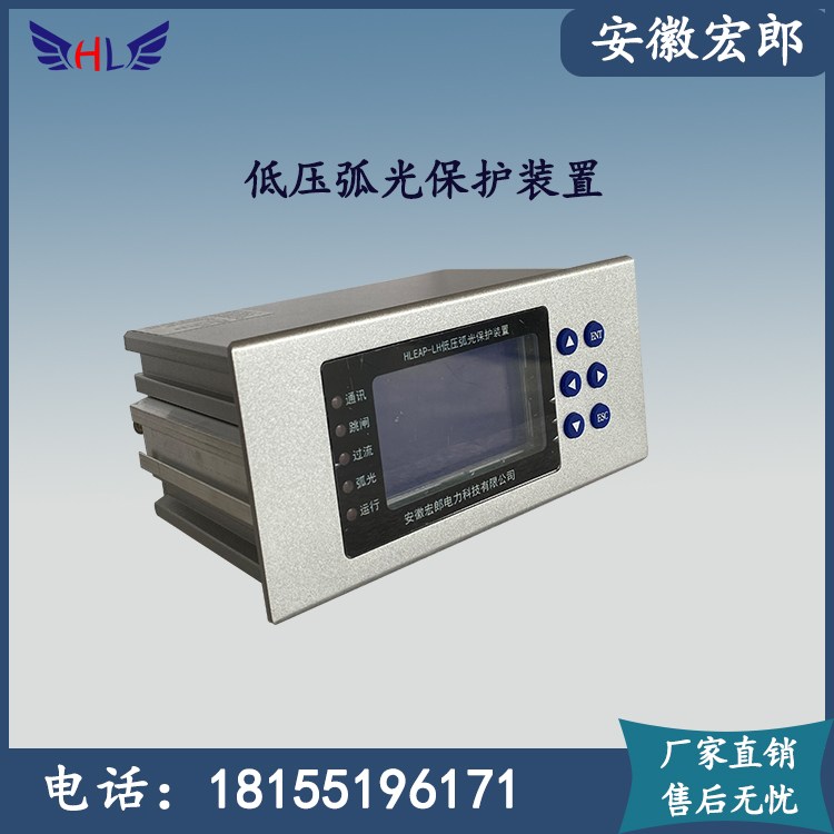 ɵѹ绡Ᵽװеѹعĸ߻ⱣHLEAP-LH