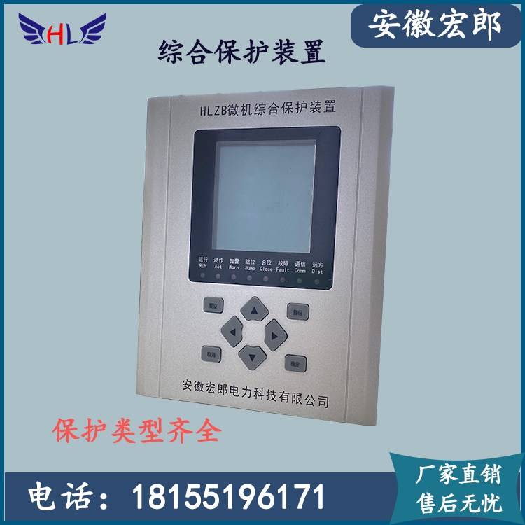 ɵ10KV΢װۺϱװHLZBѹ