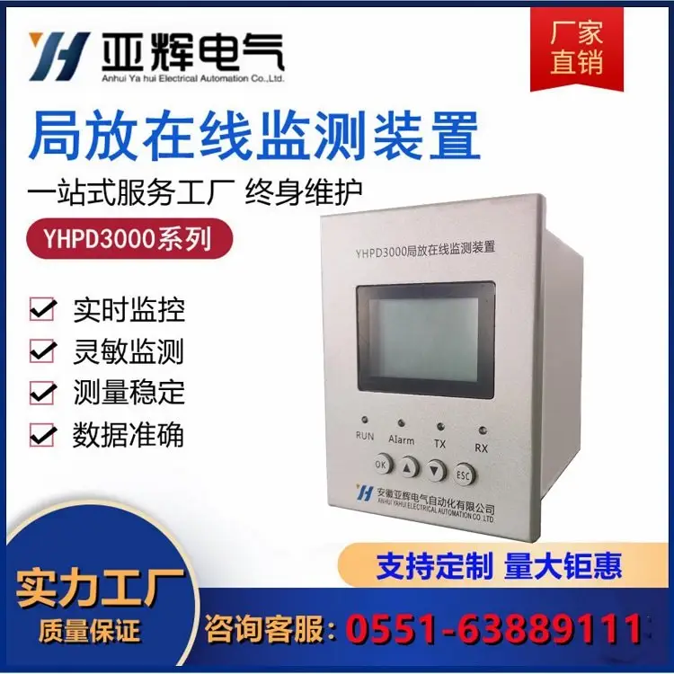 ַ߼ǳصظƵǻԵYHPD3000
