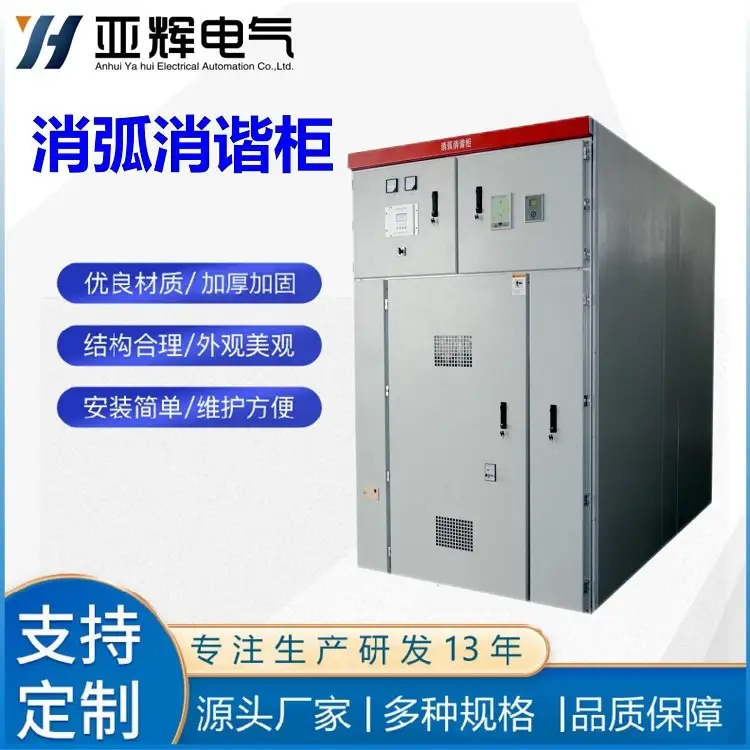 35KVгYHXGֳʽгг񲢹