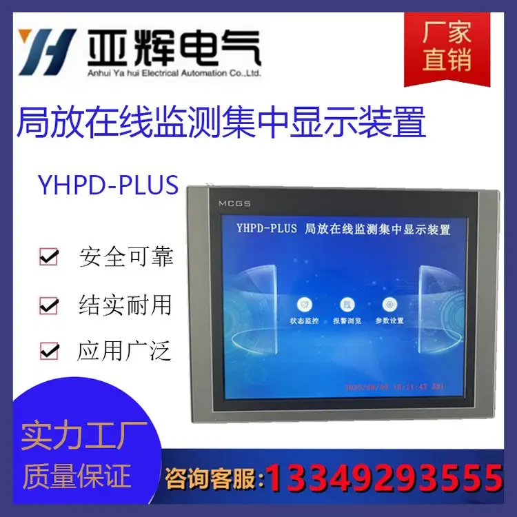 ַ߼⼯ʾװPLUSַ߼ϵͳֲŵ