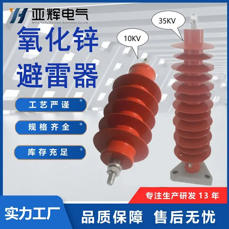 1YH5WR-17\/4635KVߵѹϾԵпǻԷ豸